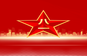 Dia do Exército da China de 2024