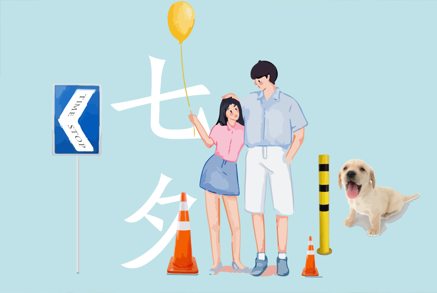 Feliz Dia dos Namorados Chineses
