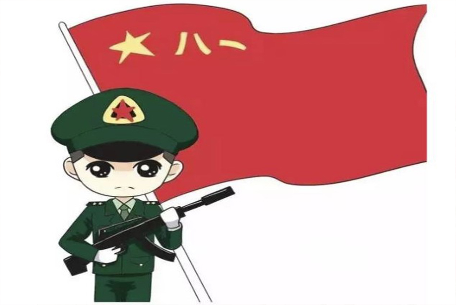 Dia do Exército