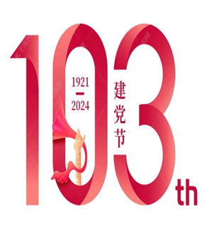 Partido Comunista da China 103 anos 