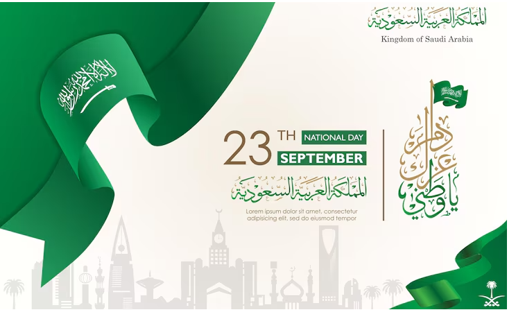  Dia da Independência da Arábia Saudita