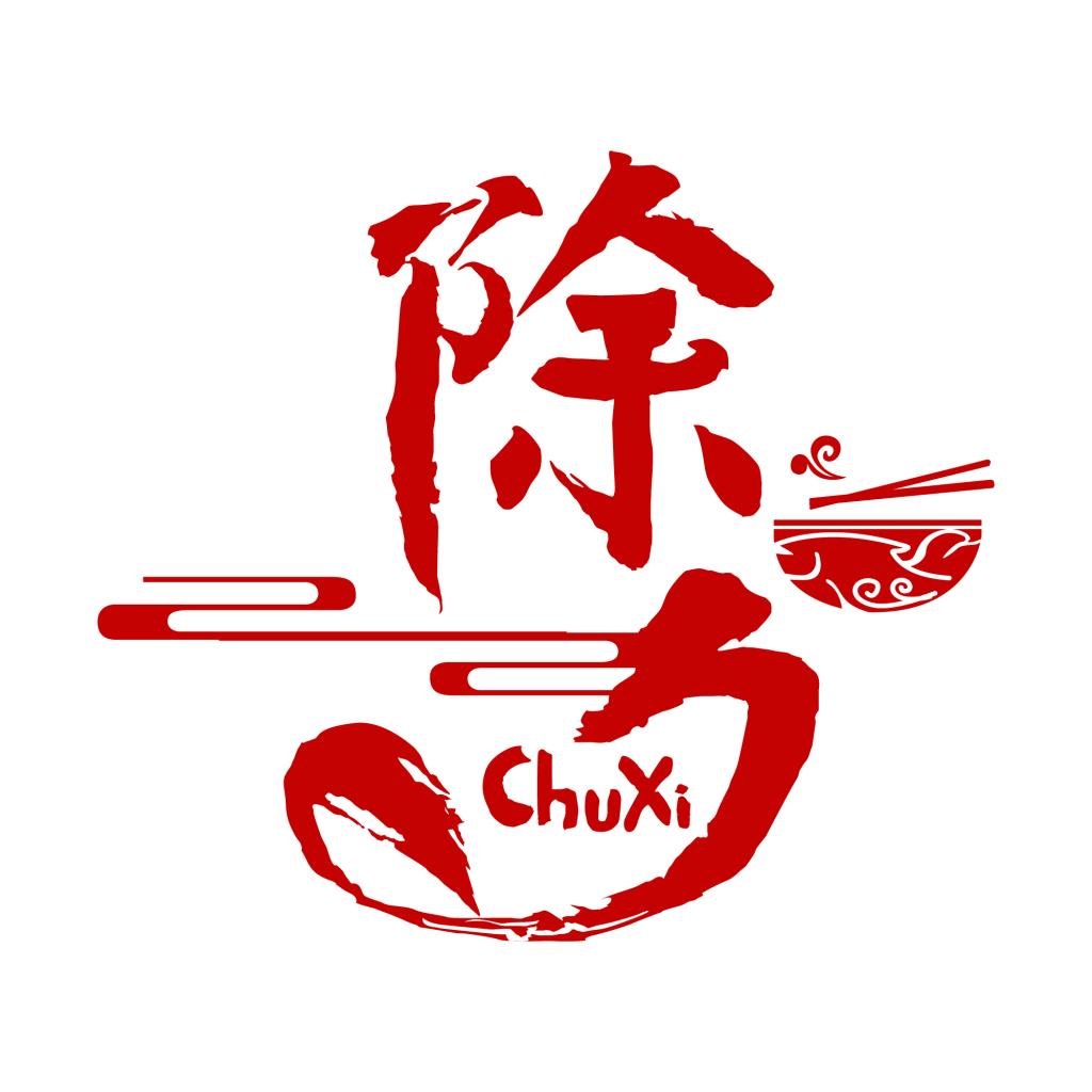 Véspera de Ano Novo Chinês