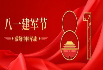 Dia do Exército de 2023 