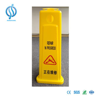 Cone lateral amarelo da segurança do cuidado da cor 65cm três