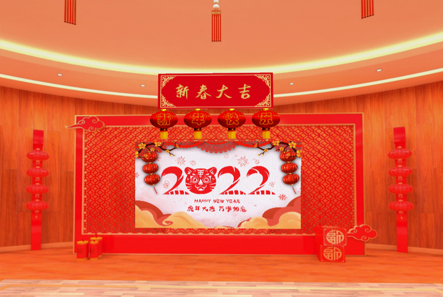 Saudações calorosas de Chengdu Rongxiang 