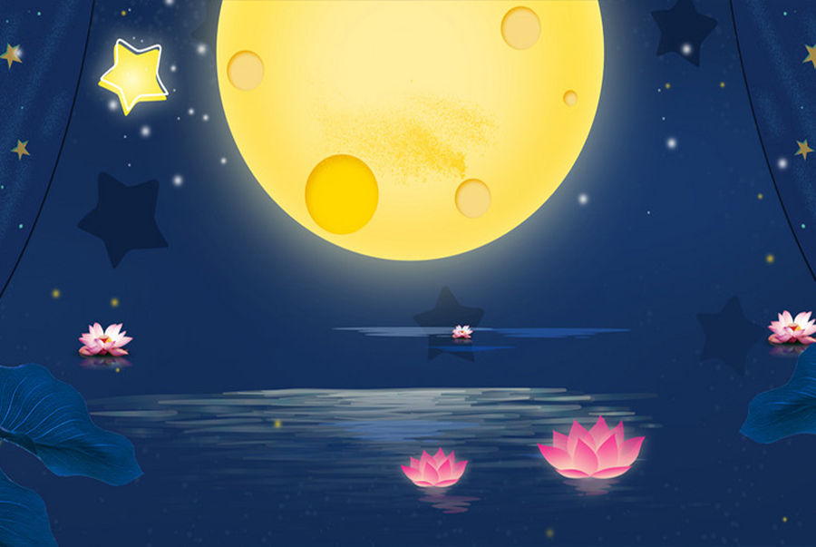 Celebração do Festival do Meio Outono e Aviso de Feriado