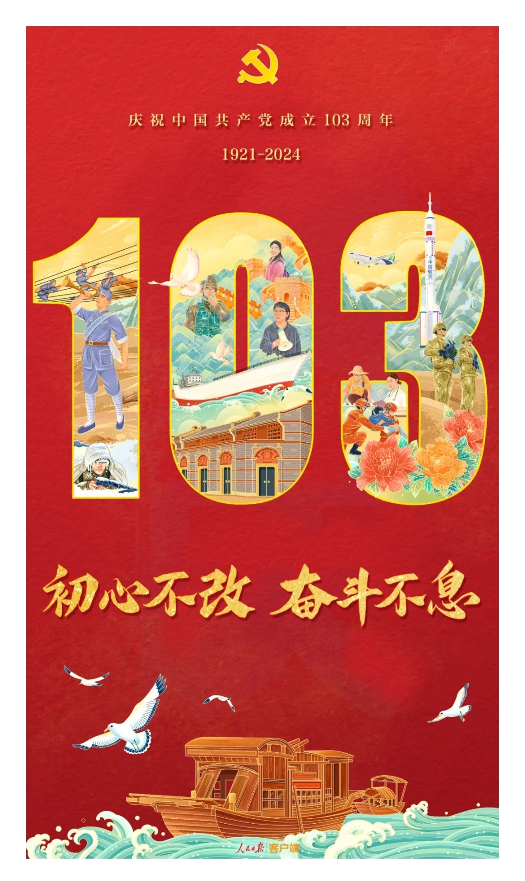 Captura de tela_20240701_154258