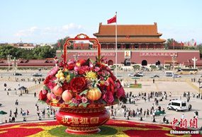 Feliz Feriado Nacional!