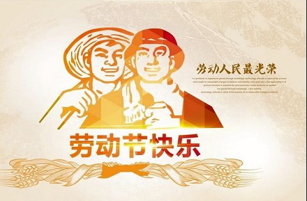 Dia Internacional do Trabalho