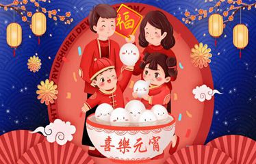 Festival das Lanternas