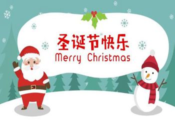 Feliz Natal e feliz todos os dias