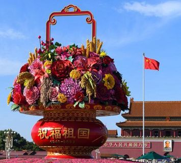 Feliz feriado nacional de 2023