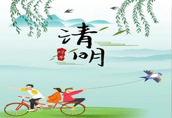 Festival de Qingming