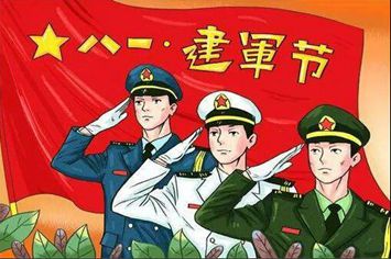 1º de agosto – Dia do Exército da China
