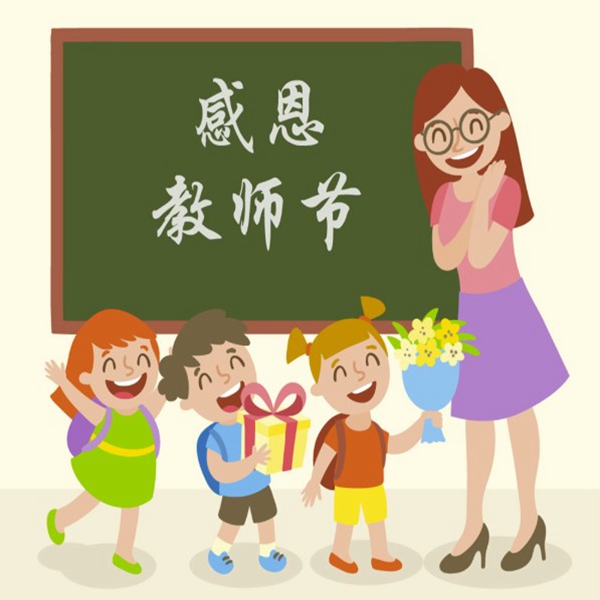 Feliz Dia dos professores